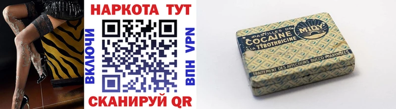 Купить Конопля  Alpha-PVP  Гашиш  Меф  КОКАИН  Ивдель