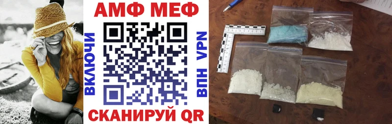 АМФЕТАМИН VHQ Ивдель