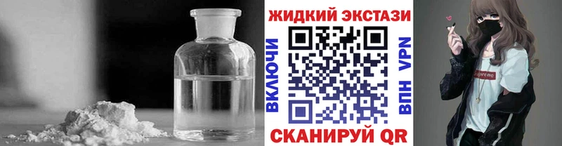 Купить закладки  Ивдель  БУТИРАТ оксана 