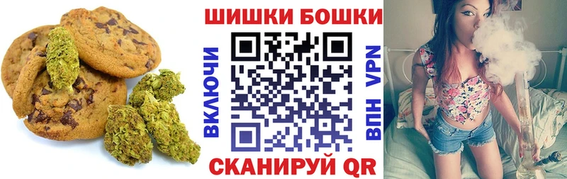 Печенье с ТГК конопля  Купить закладки  Ивдель 