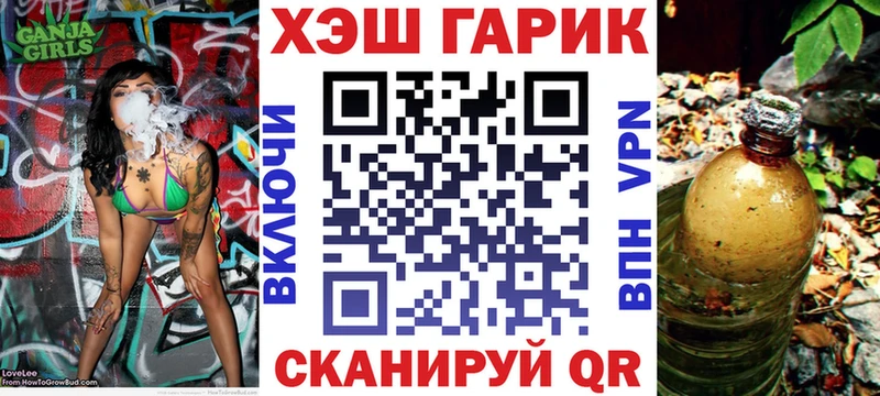Купить  Ивдель  Гашиш хэш 