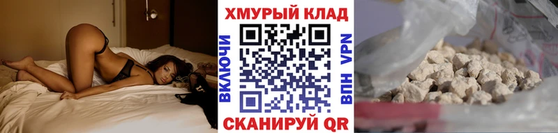 Купить закладки  Ивдель  Героин белый 