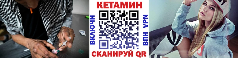 Кетамин ketamine  Купить где  Ивдель 