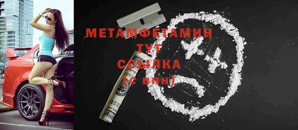 герыч Лихославль