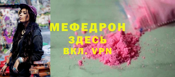 герыч Лихославль
