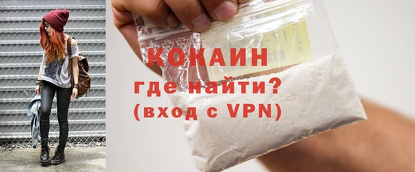 герыч Лихославль