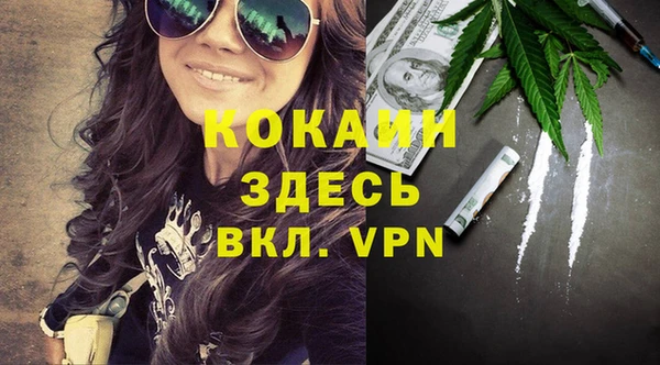 герыч Лихославль