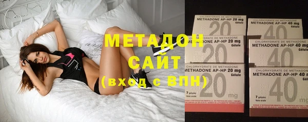 герыч Лихославль