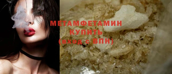 герыч Лихославль