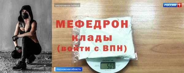 герыч Лихославль