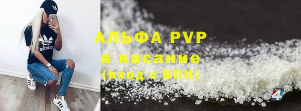 соль ск Лиски
