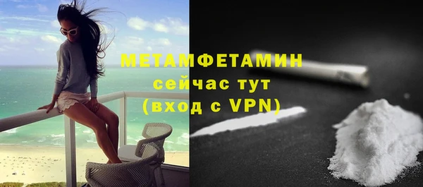 соль ск Лиски
