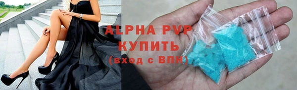 герыч Лихославль