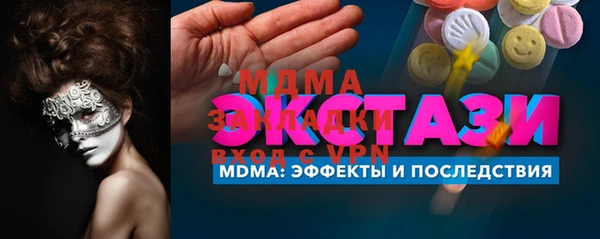 герыч Лихославль