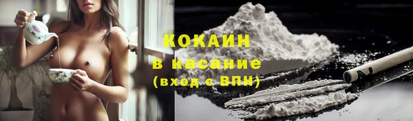 герыч Лихославль