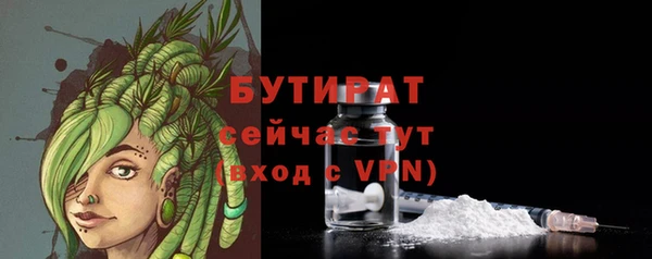 герыч Лихославль
