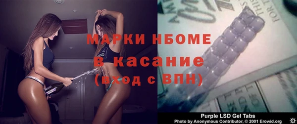 соль ск Лиски