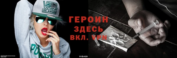 герыч Лихославль