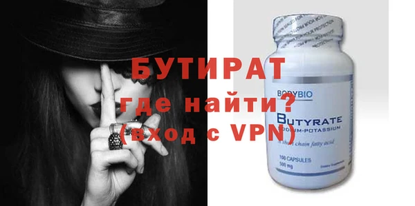 герыч Лихославль