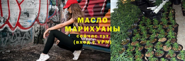 герыч Лихославль