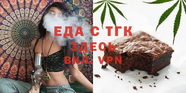 соль ск Лиски