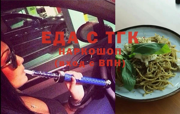 герыч Лихославль