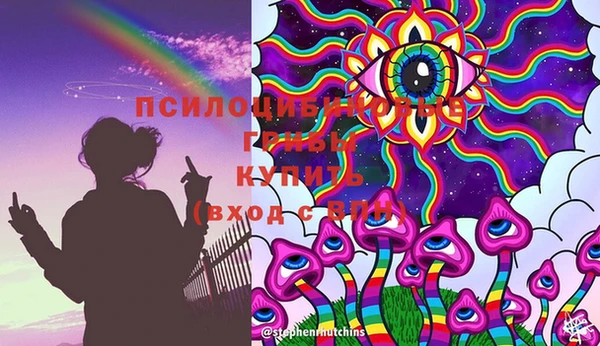 герыч Лихославль