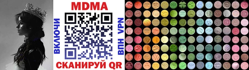 MDMA crystal  Купить закладки  Ивдель 