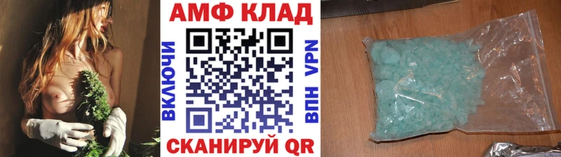 Метамфетамин витя  Купить  Ивдель 