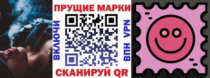 Марки NBOMe 1,8мг  Купить  Ивдель 