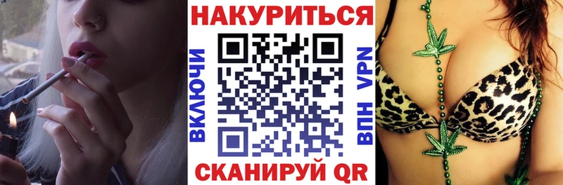 Марихуана сатива  Купить где  Ивдель 